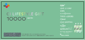 CJ(빕스, CGV) 상품권 1만원