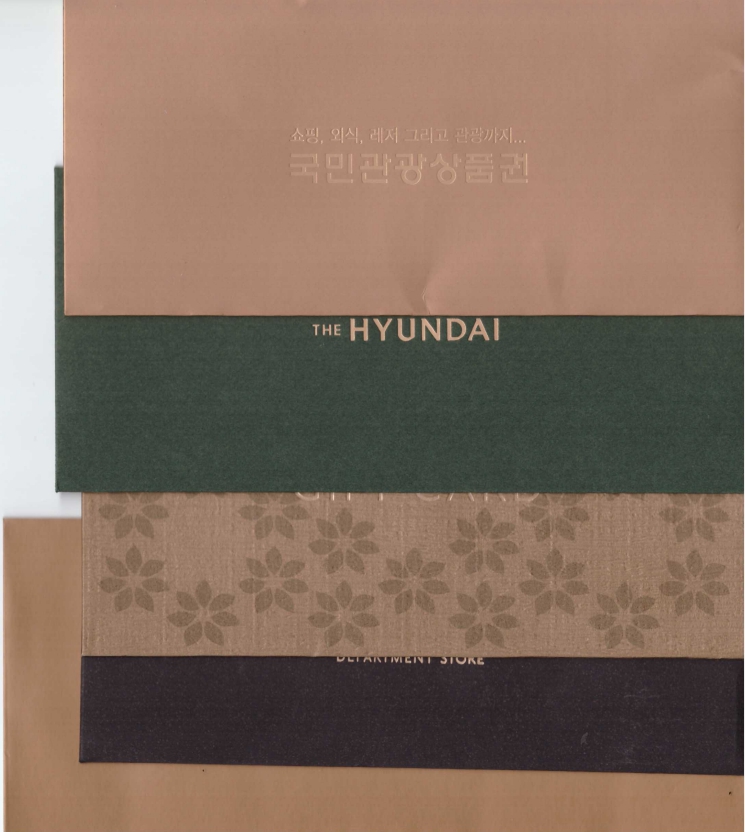 상품권 봉투